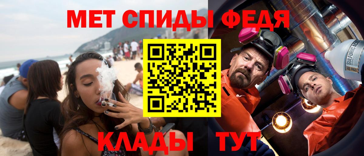 АМФЕТАМИН Premium  Вход с VPN  АМФ  Амфетамин  Бахчисарай 