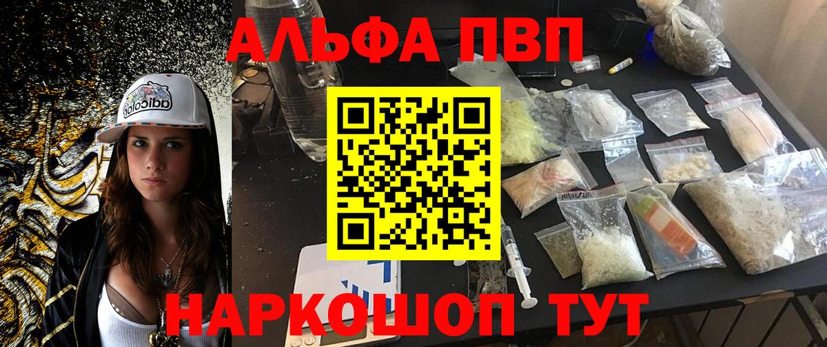 Меф Бахчисарай