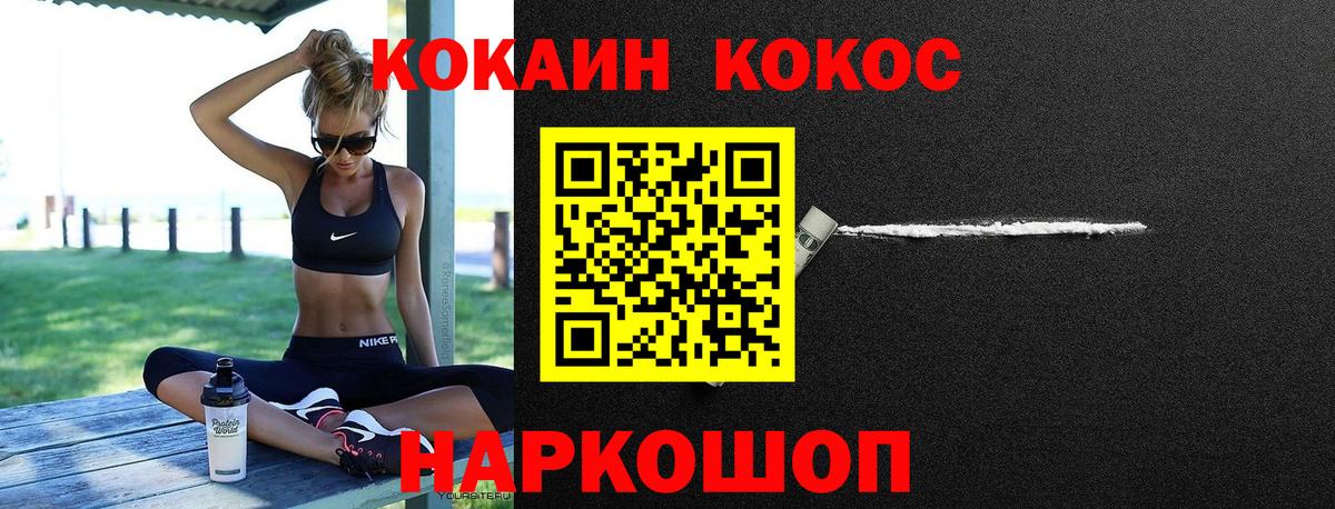 Бахчисарай  Кокаин Боливия  Кокаин VHQ  Вход с VPN 
