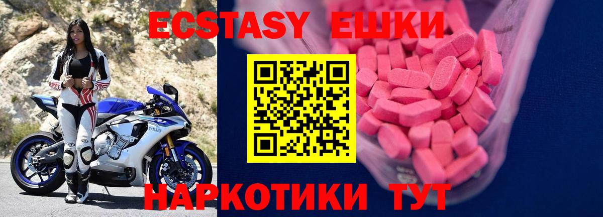 Экстази louis Vuitton Бахчисарай