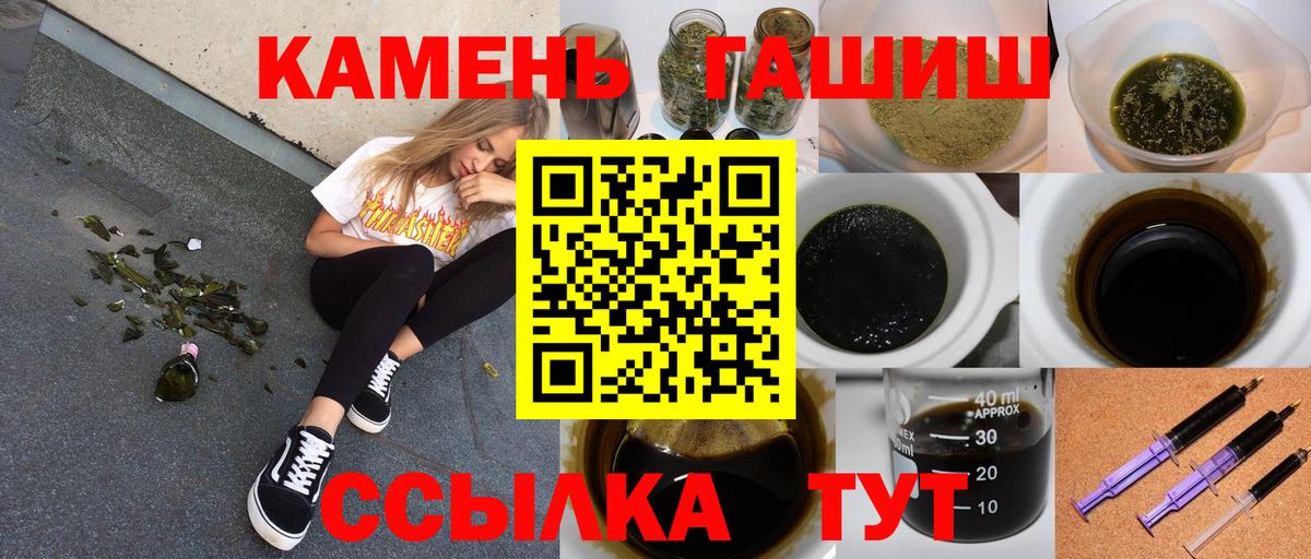 Бахчисарай  купить наркотики сайты  Вход с VPN  ГАШ  ГАШ Ice-O-Lator  Гашиш гарик 