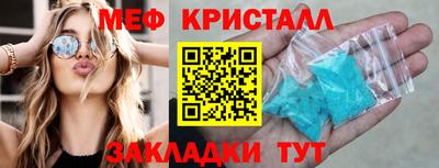 mdma Апшеронск