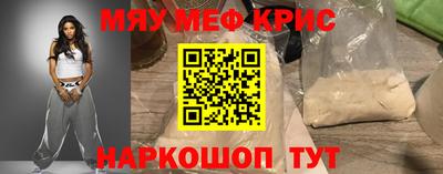 ALPHA PVP Апрелевка