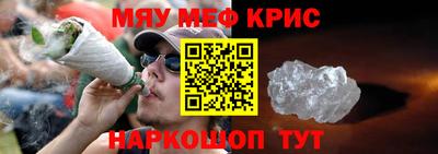 mdma Апшеронск