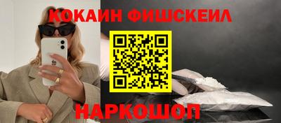 ALPHA PVP Апрелевка