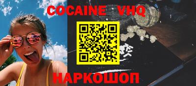 ALPHA PVP Апрелевка