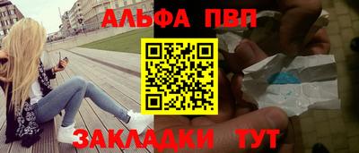Альфа ПВП Аргун