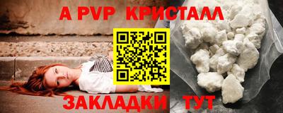 mdma Апшеронск