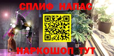 Альфа ПВП Аргун