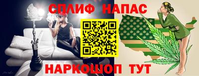 ALPHA PVP Апрелевка