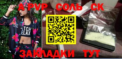 mdma Апшеронск