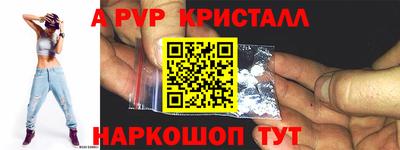 mdma Апшеронск