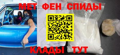 mdma Апшеронск