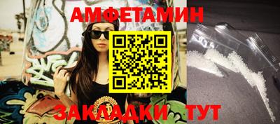 ALPHA PVP Апрелевка