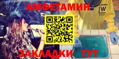 Альфа ПВП Аргун
