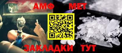 ALPHA PVP Апрелевка