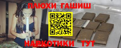 mdma Апшеронск