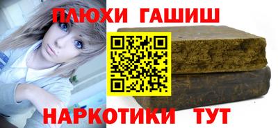 mdma Апшеронск