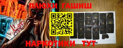 Альфа ПВП Аргун