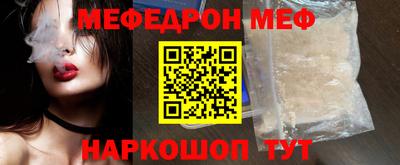 mdma Апшеронск