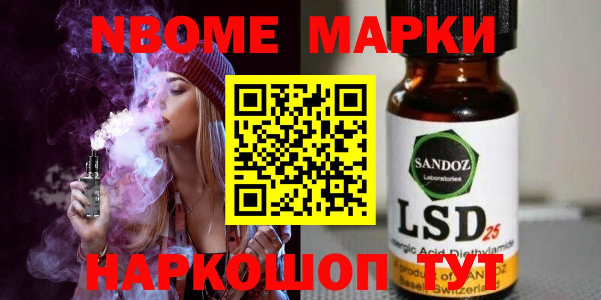 Лсд 25 экстази кислота  LSD-25 экстази ecstasy  Вход с VPN  Бахчисарай 