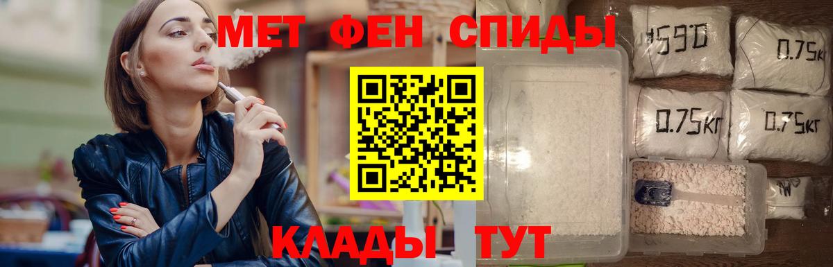 Бахчисарай  МЕТАМФЕТАМИН витя  Вход с VPN 