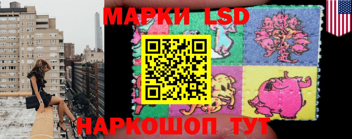 Марки N-bome  Вход с VPN  Бахчисарай  Марки NBOMe 1,5мг 