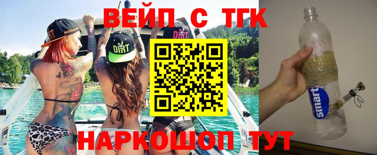 ЭКСТАЗИ  Мефедрон кристаллы  APVP СК   Бахчисарай  Вход с VPN  Бошки Шишки  Как найти наркотики?  Кокаин 