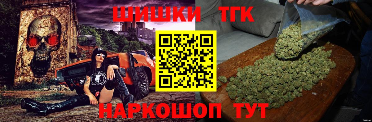 Марихуана марихуана  МАРИХУАНА Bruce Banner  Бахчисарай  Вход с VPN 